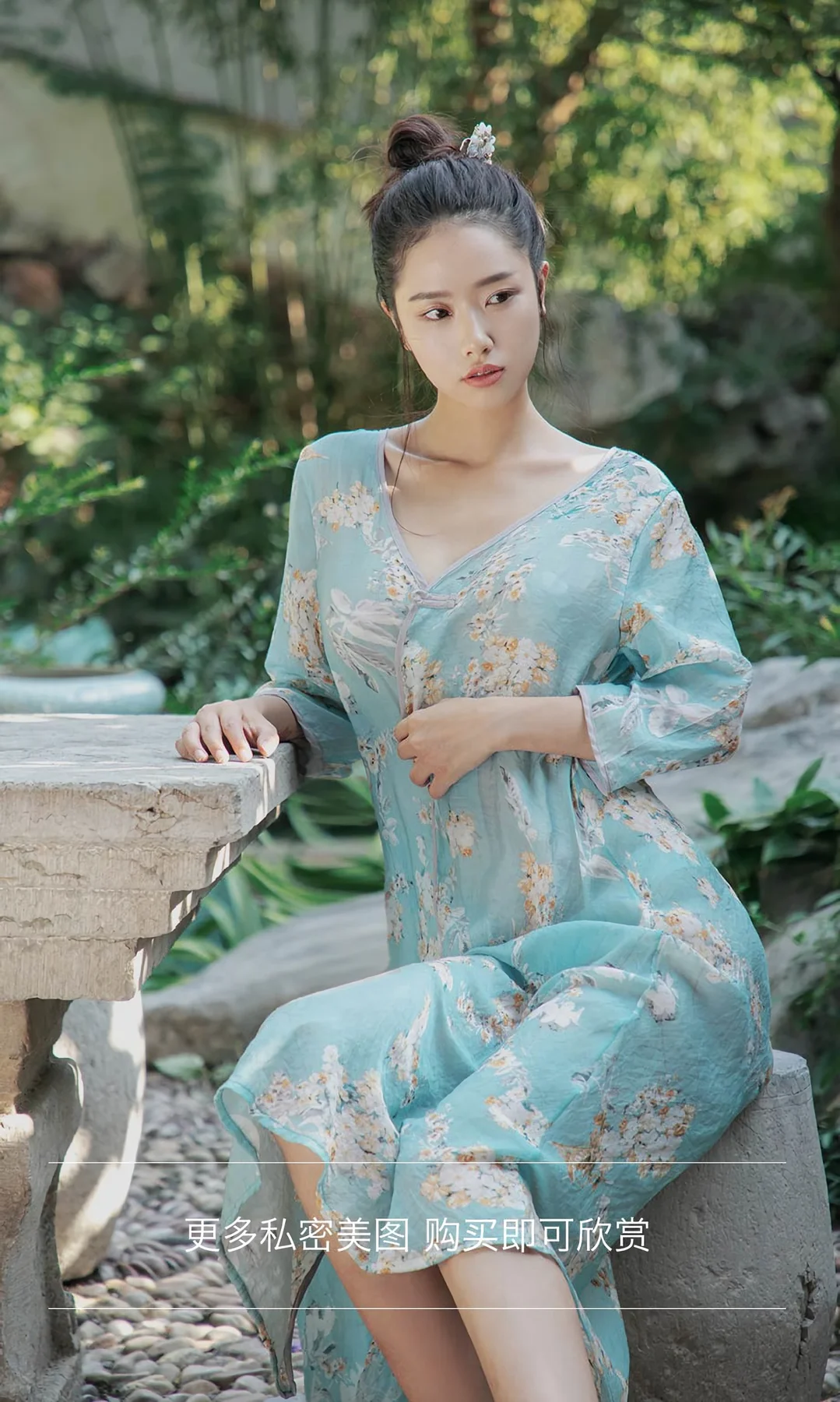 UGirls 爱尤物 No.1576 方子萱 - 3