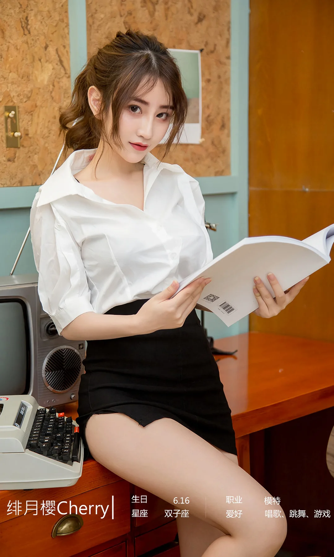 UGirls 爱尤物 No.1579 绯月樱cherry 樱花少女 爆乳 - 4