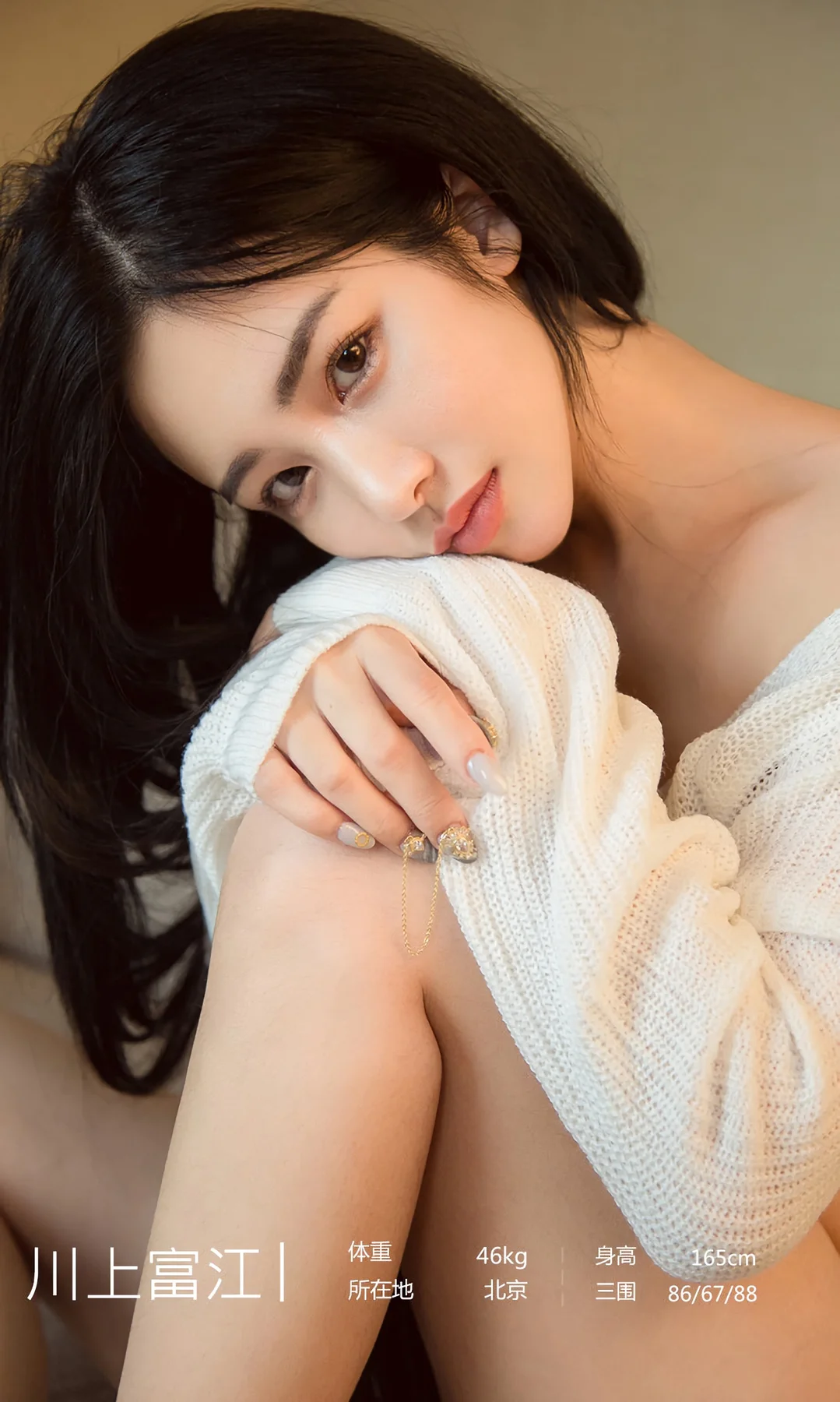 UGirls 爱尤物 No.1592 川上富江 香肩美胸 - 3