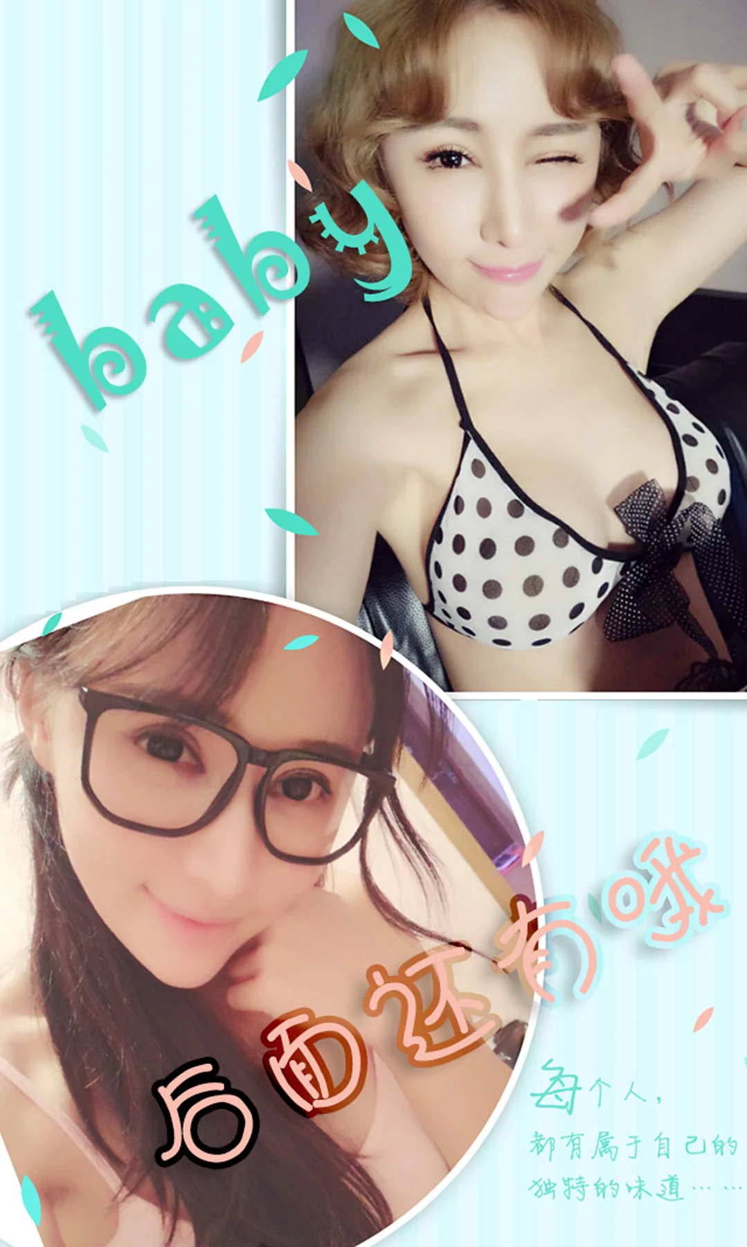 UGirls 爱尤物 No.160 Modo 叶籽亿 - 2