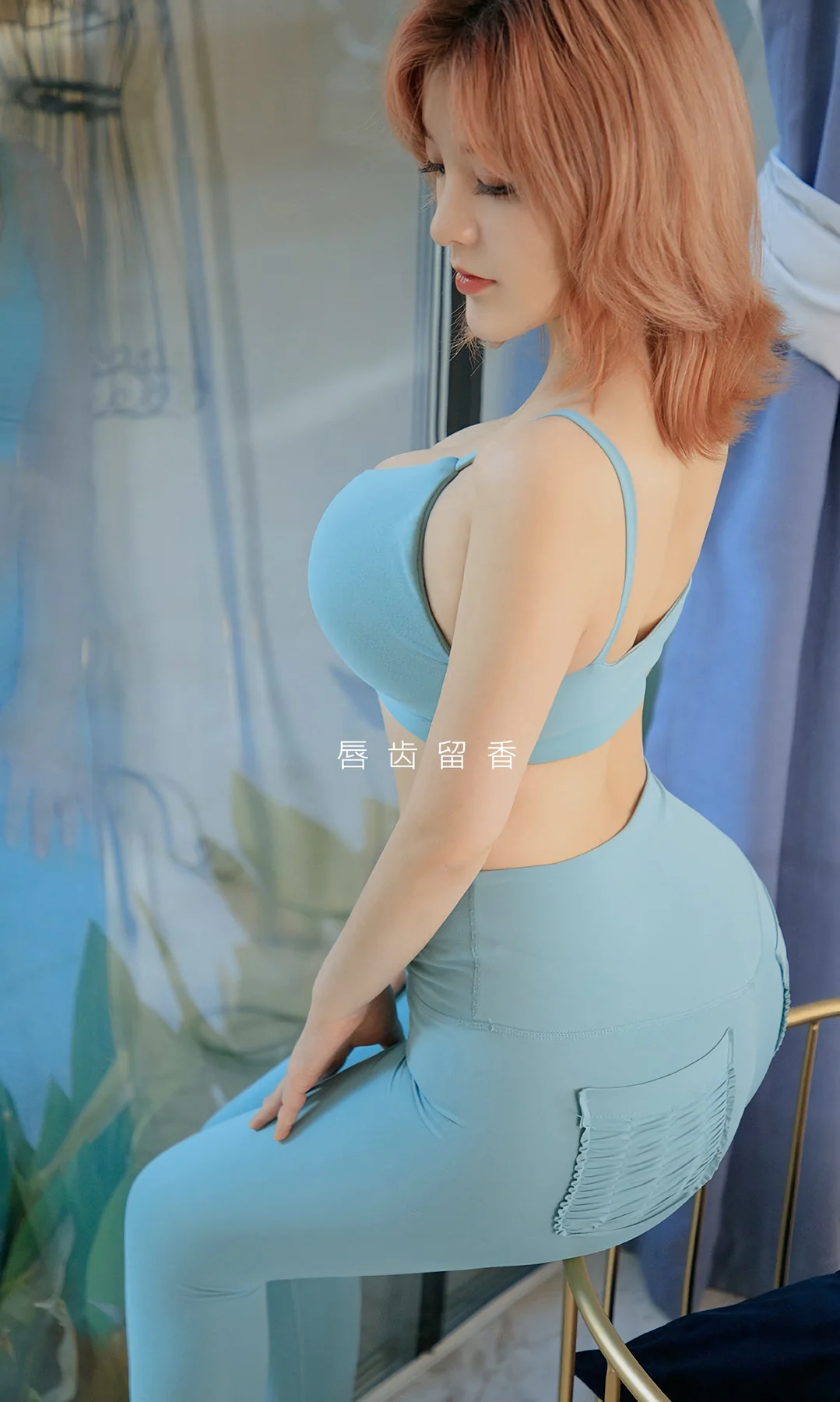 UGirls 爱尤物 No.1614 井酱baby 野生蓝莓 - 2