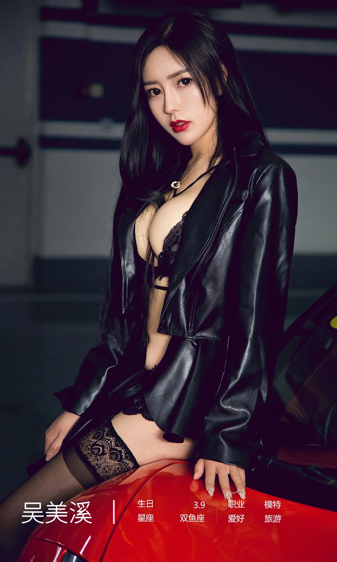 UGirls 爱尤物 No.1624 吴美溪 性感球童运动健身辣妹美女 - 4