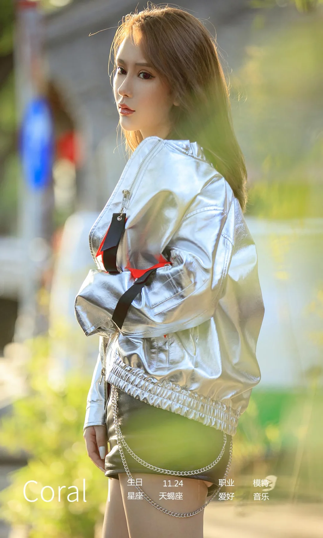 UGirls 爱尤物 No.1638 coral 美唇美女 - 4