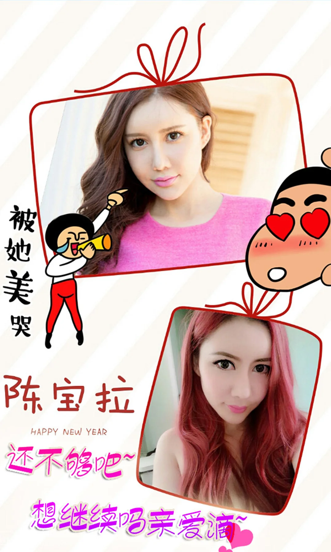 UGirls 爱尤物 No.165 Modo 陈宝拉 - 2