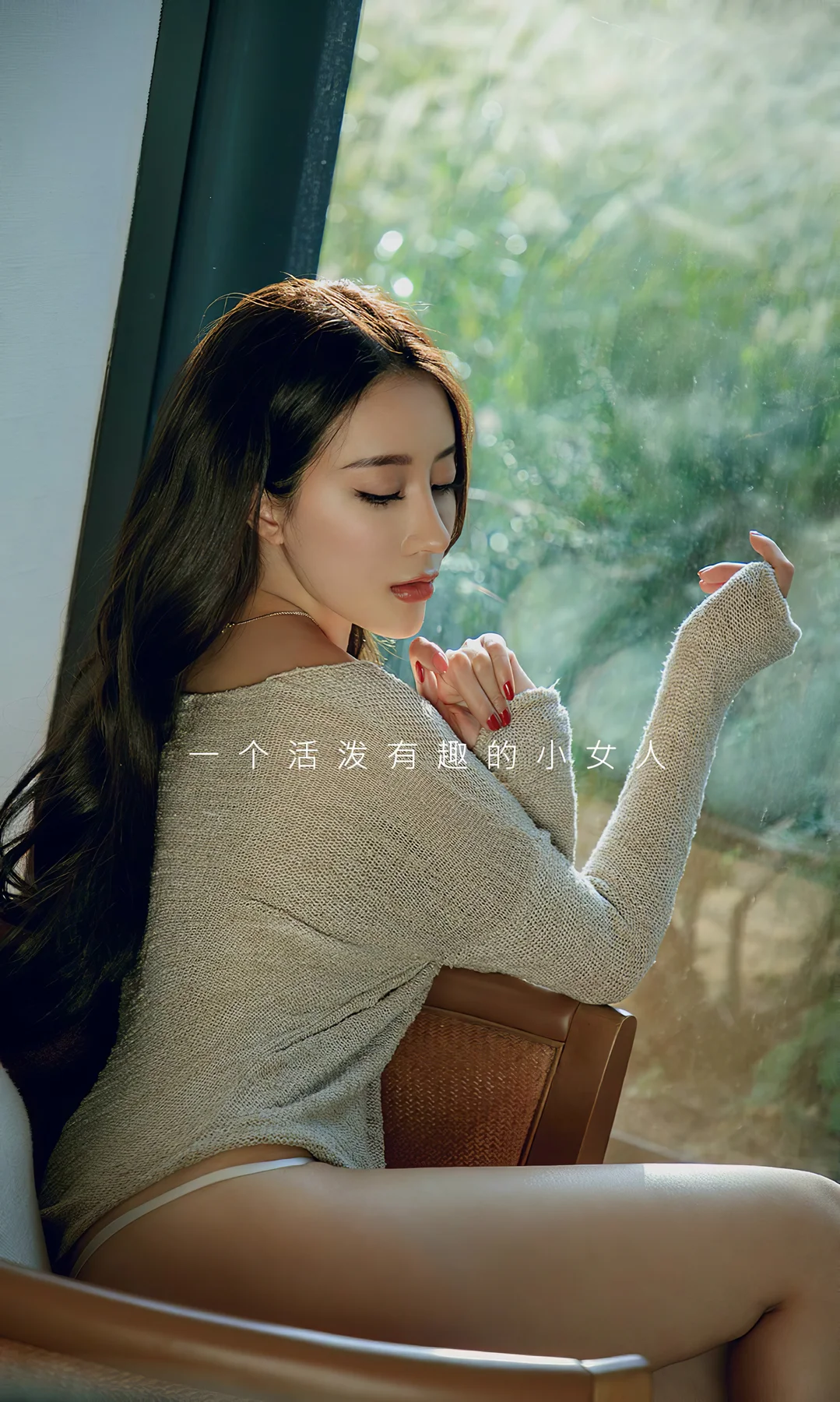 UGirls 爱尤物 No.1675  筱慧 百变女王 - 2