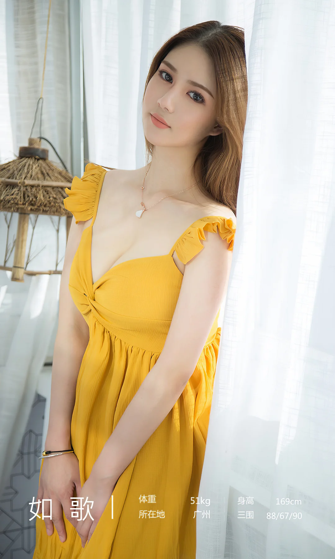 UGirls 爱尤物 No.1677  如歌 气质白嫩美女 - 3