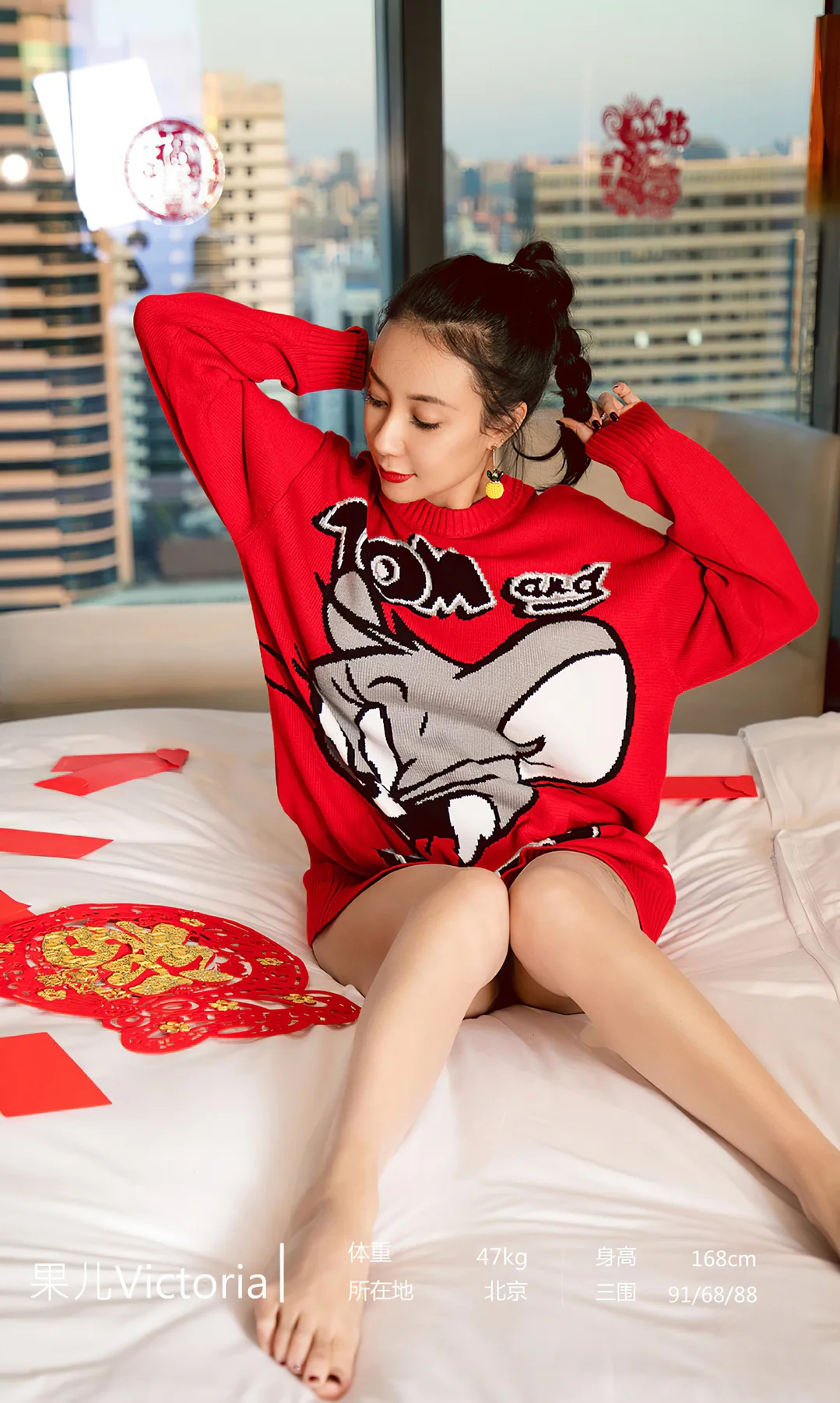 UGirls 爱尤物 No.1711  果儿 美腿爆乳御姐 - 3