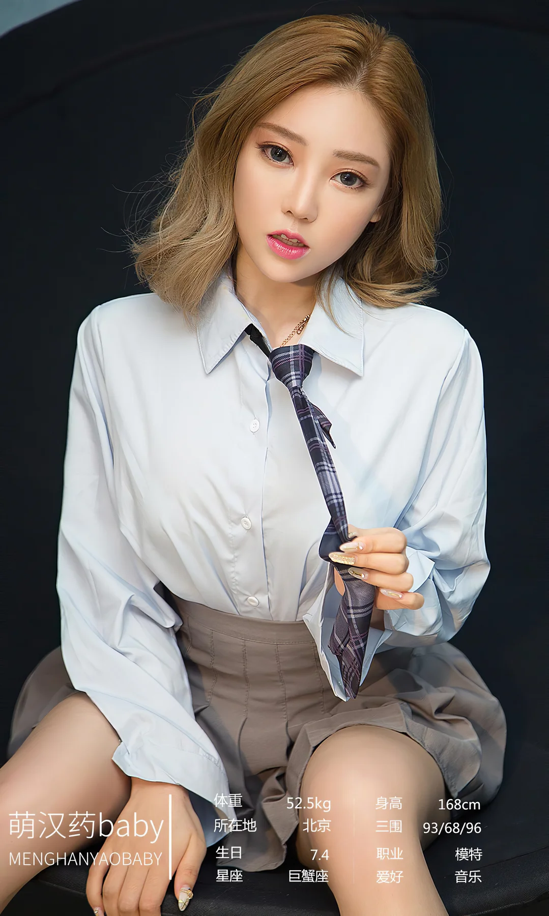 UGirls 爱尤物 No.1743 梓安、萌汉药baby、Nicole、张馨梓等模特合辑 - 8