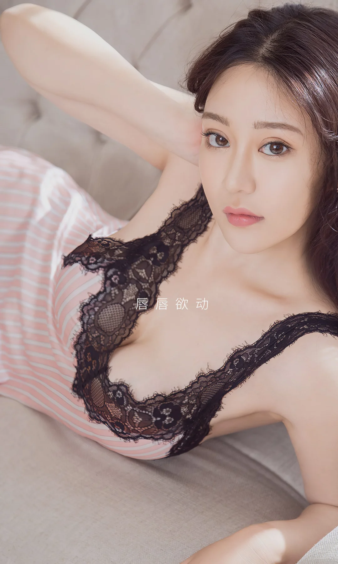 UGirls 爱尤物 No.1763  Elena 心动企划 - 2