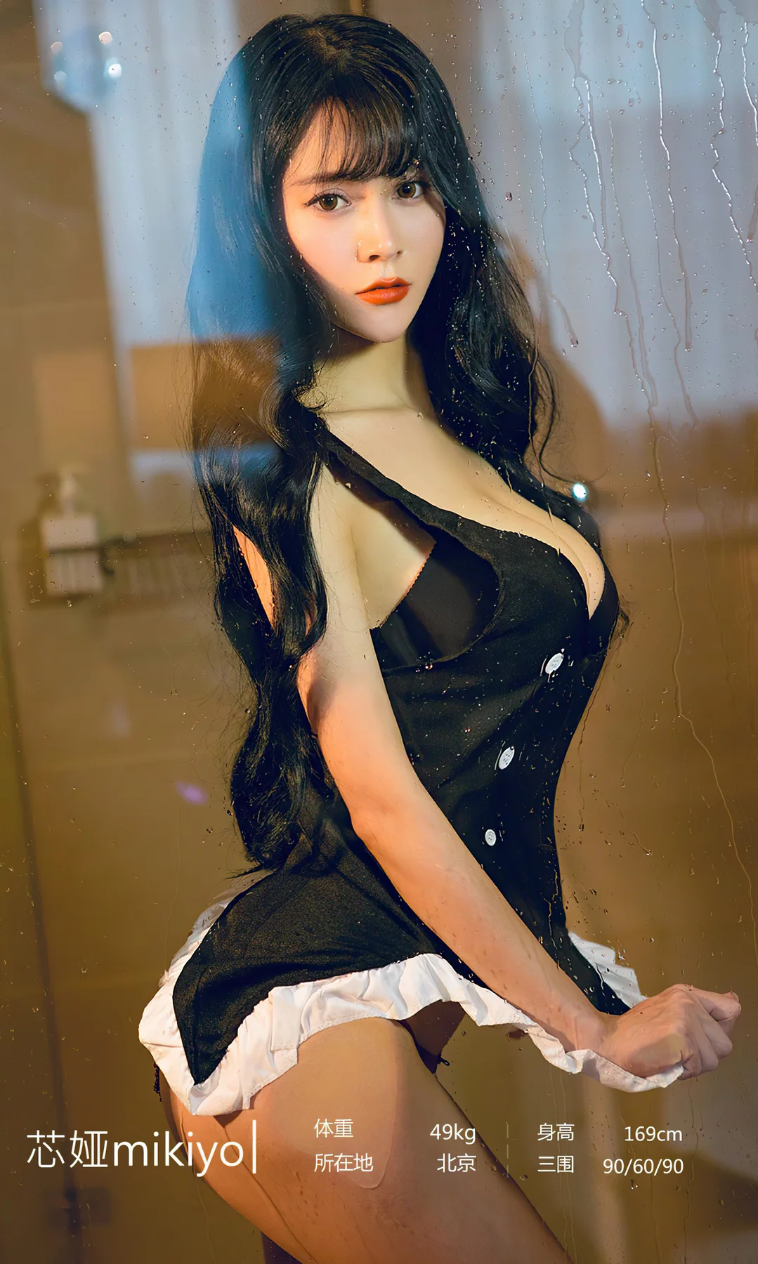 UGirls 爱尤物 No.1799 芯娅mikiyo 心若相惜 - 3