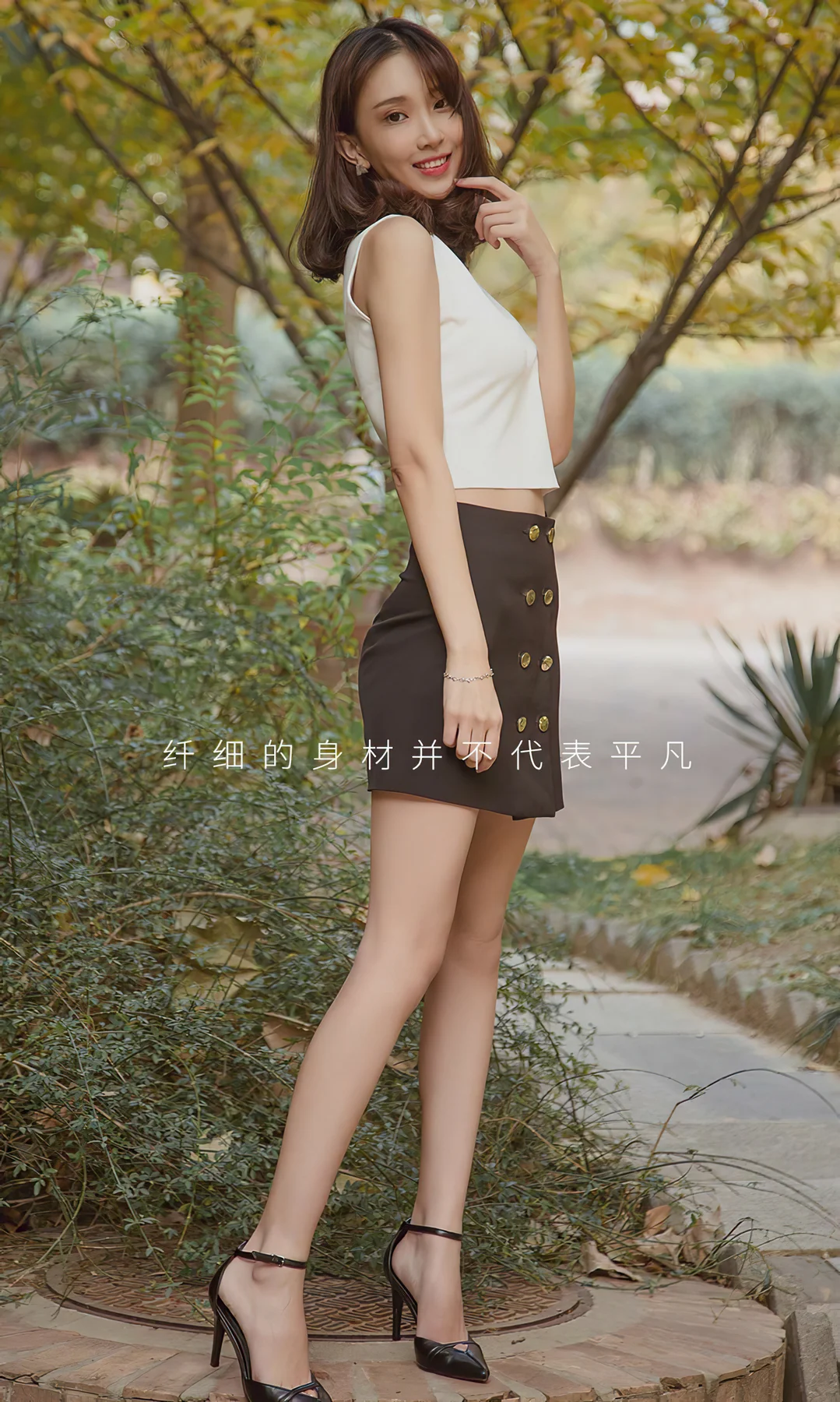 UGirls 爱尤物 No.1829 安安 不安的心 - 2