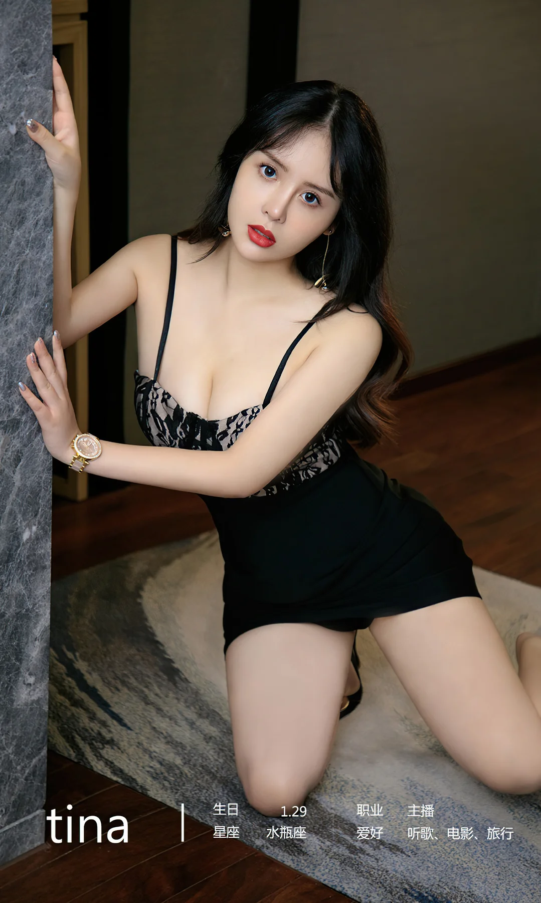 UGirls 爱尤物 No.1906 Tina 潜入脑海里 - 4