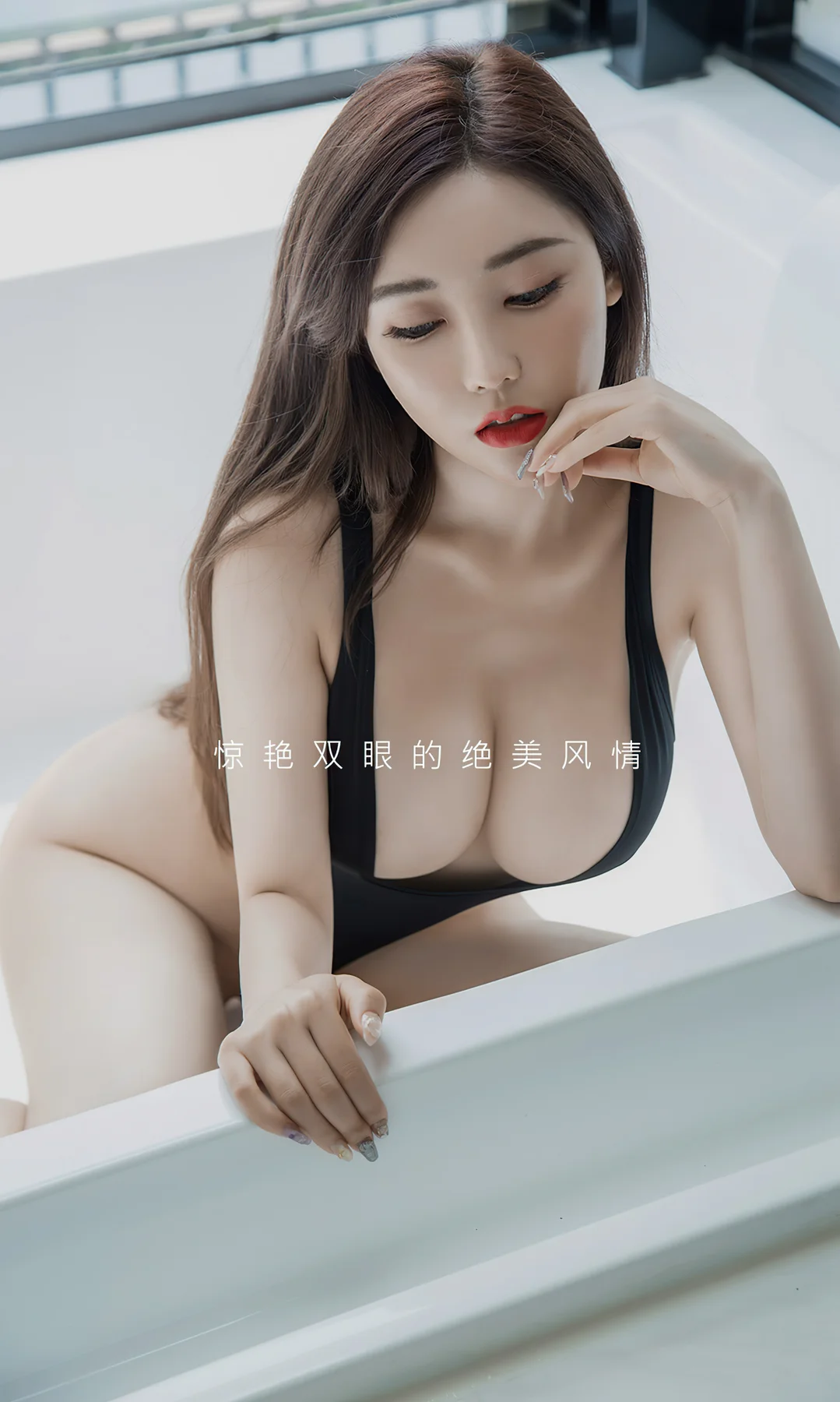 UGirls 爱尤物 No.1942 萌汉药baby 风情与美景 - 2