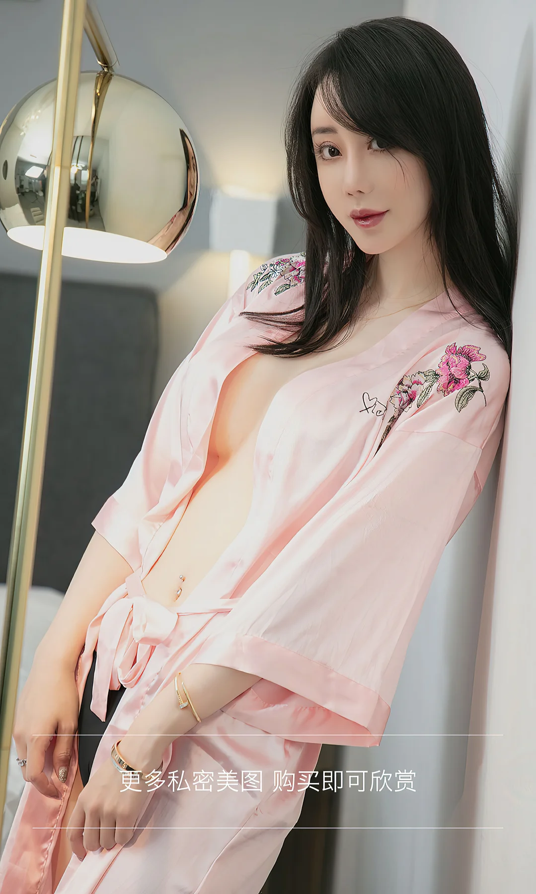 UGirls 爱尤物 No.1965 欣凌 樱雪微甜 - 3