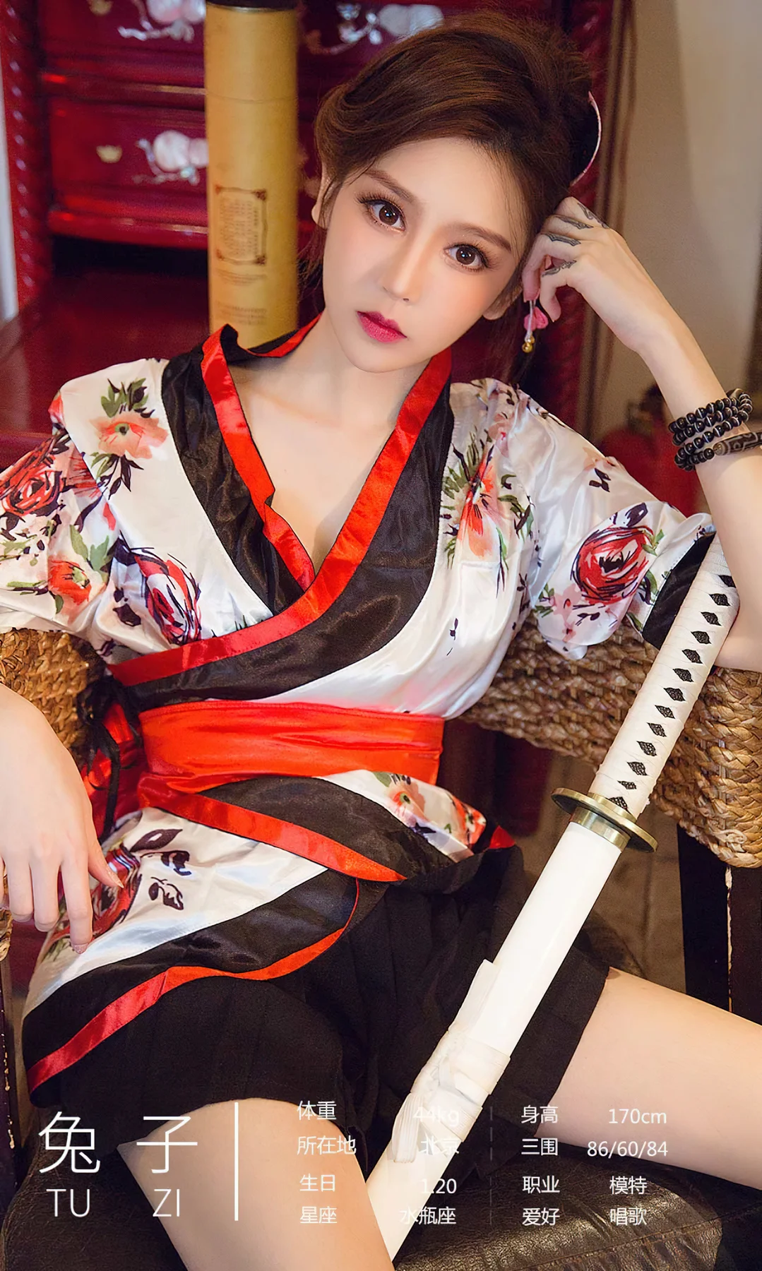 UGirls 爱尤物 No.2053 模特合辑 雪千寻 夏雨霏 - 9