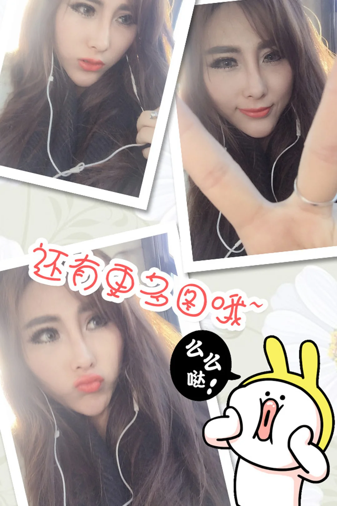 UGirls 爱尤物 No.207 Modo 孟狐狸 - 2