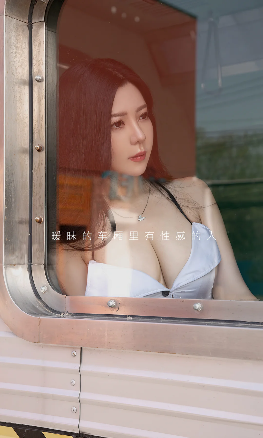 UGirls 爱尤物 No.2075 LULU 暧昧车厢 - 2