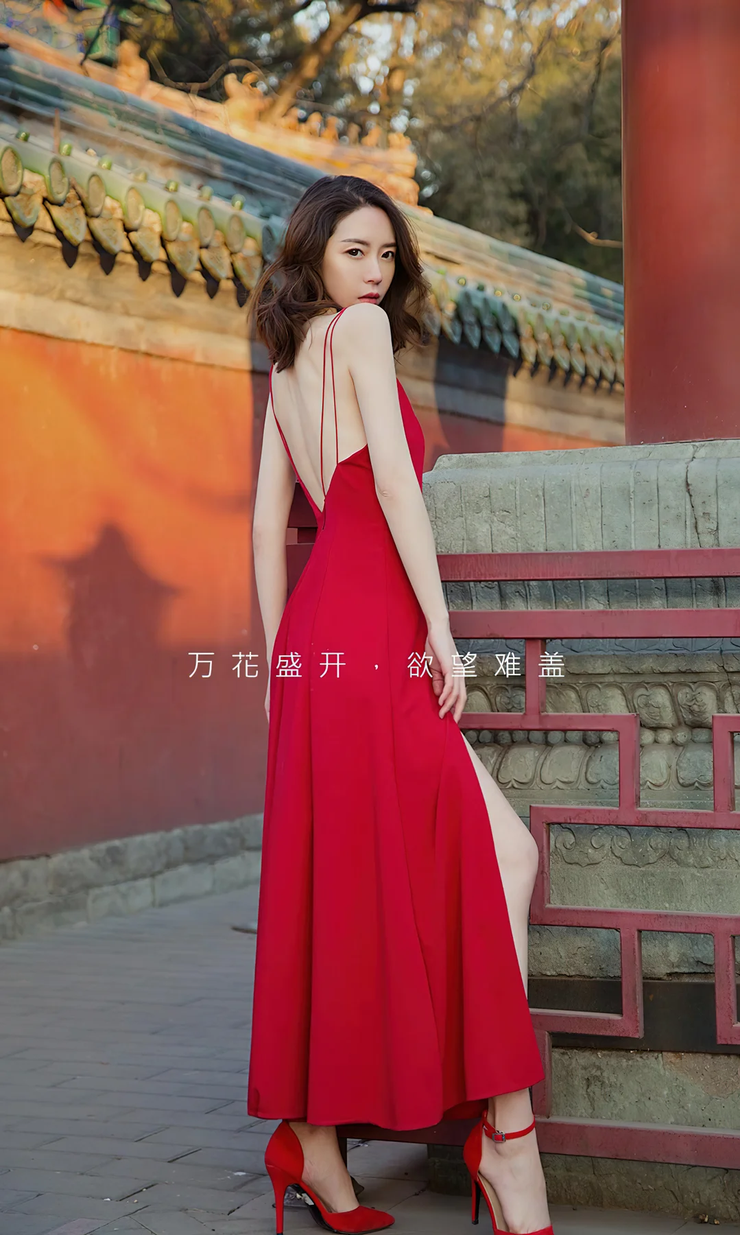 UGirls 爱尤物 No.2103 模特合辑 万花筒 - 2