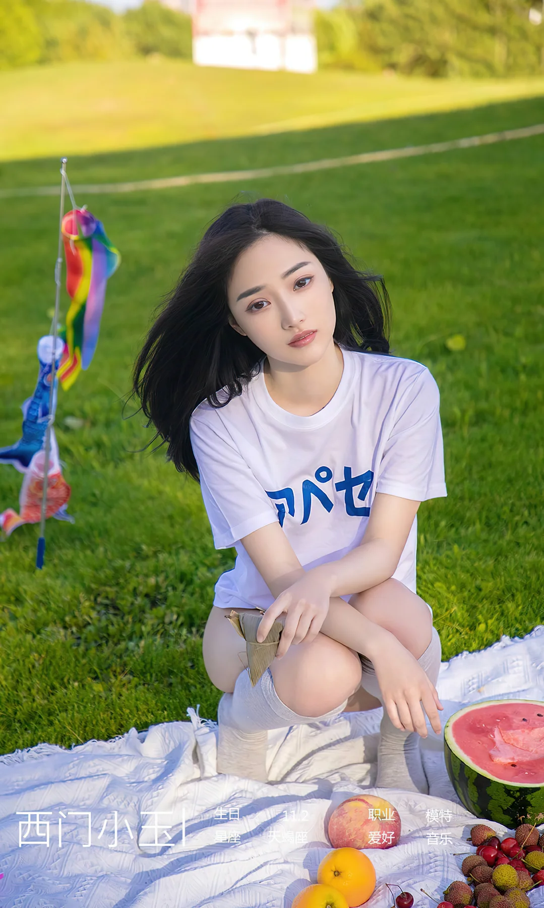 UGirls 爱尤物 No.2109 西门小玉 棕情盛夏 - 4