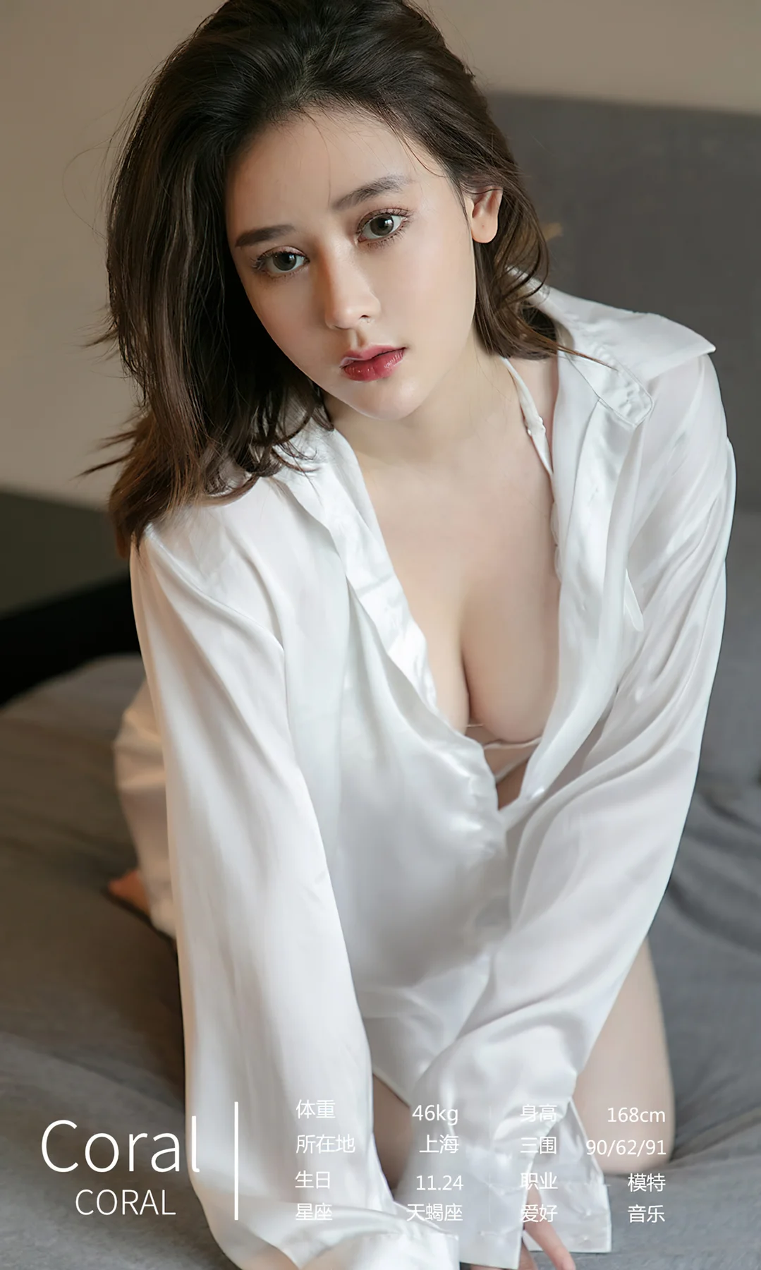 UGirls 爱尤物 No.2182  仙女山 尤果合辑 - 4