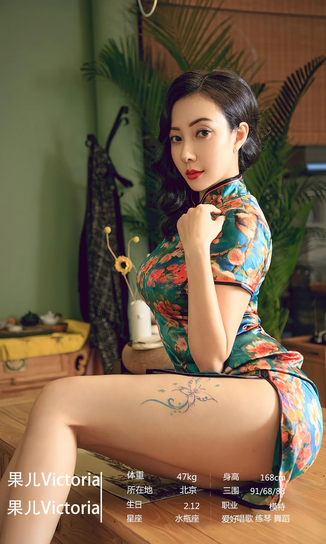 UGirls 爱尤物 No.2234  心跳频率 雪千寻大白兔 模特合辑 - 9