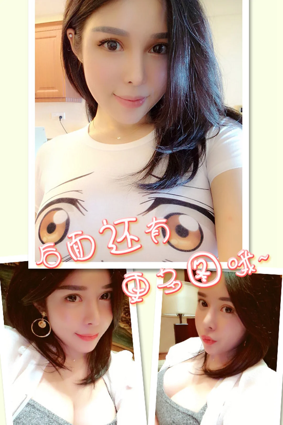 UGirls 爱尤物 No.226 Modo 王幼贞 - 2