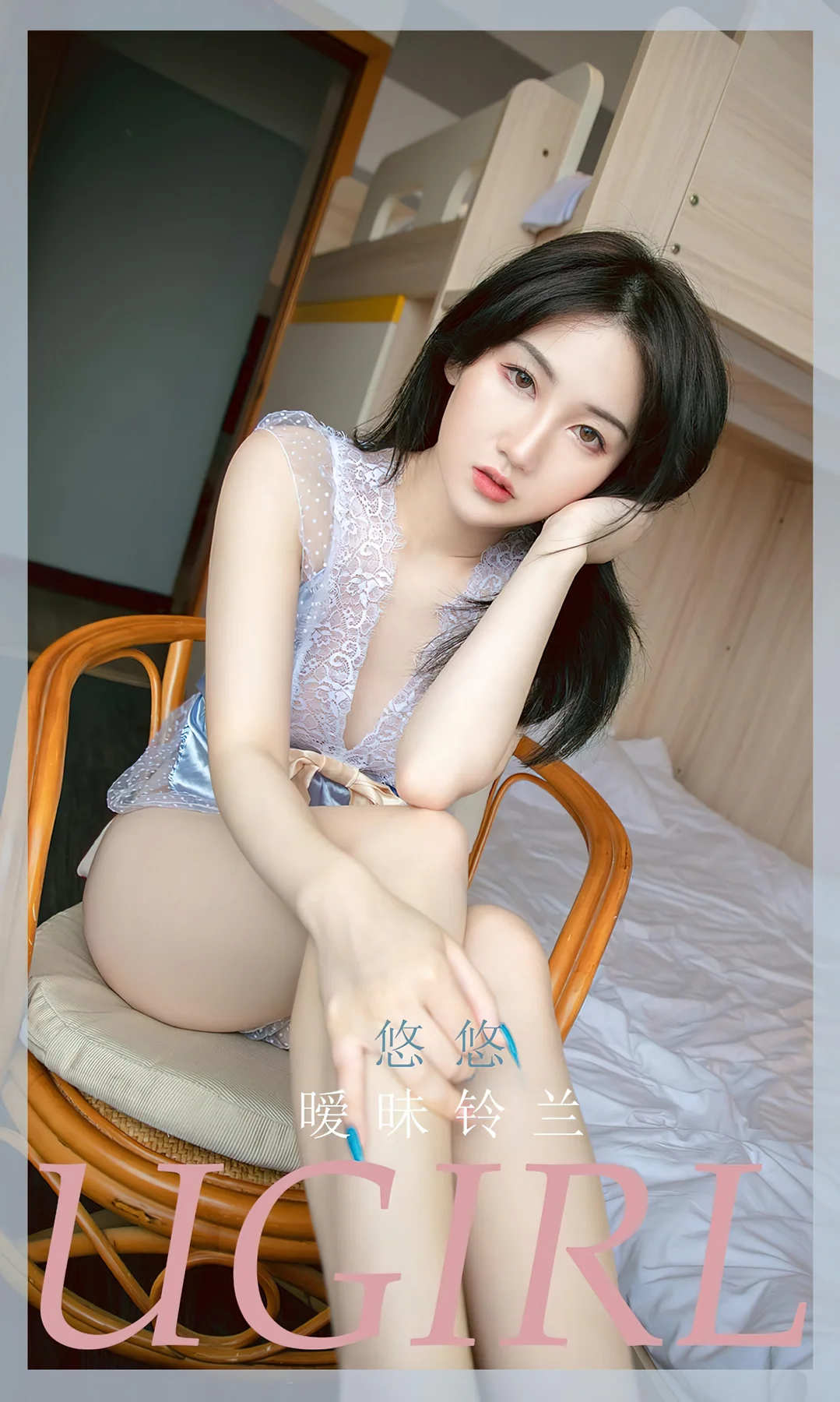 UGirls 爱尤物 No.2262  悠悠 暧昧铃兰 - 1