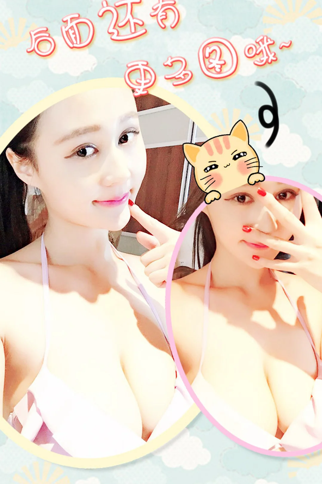 UGirls 爱尤物 No.227 Modo 晨曦 - 2