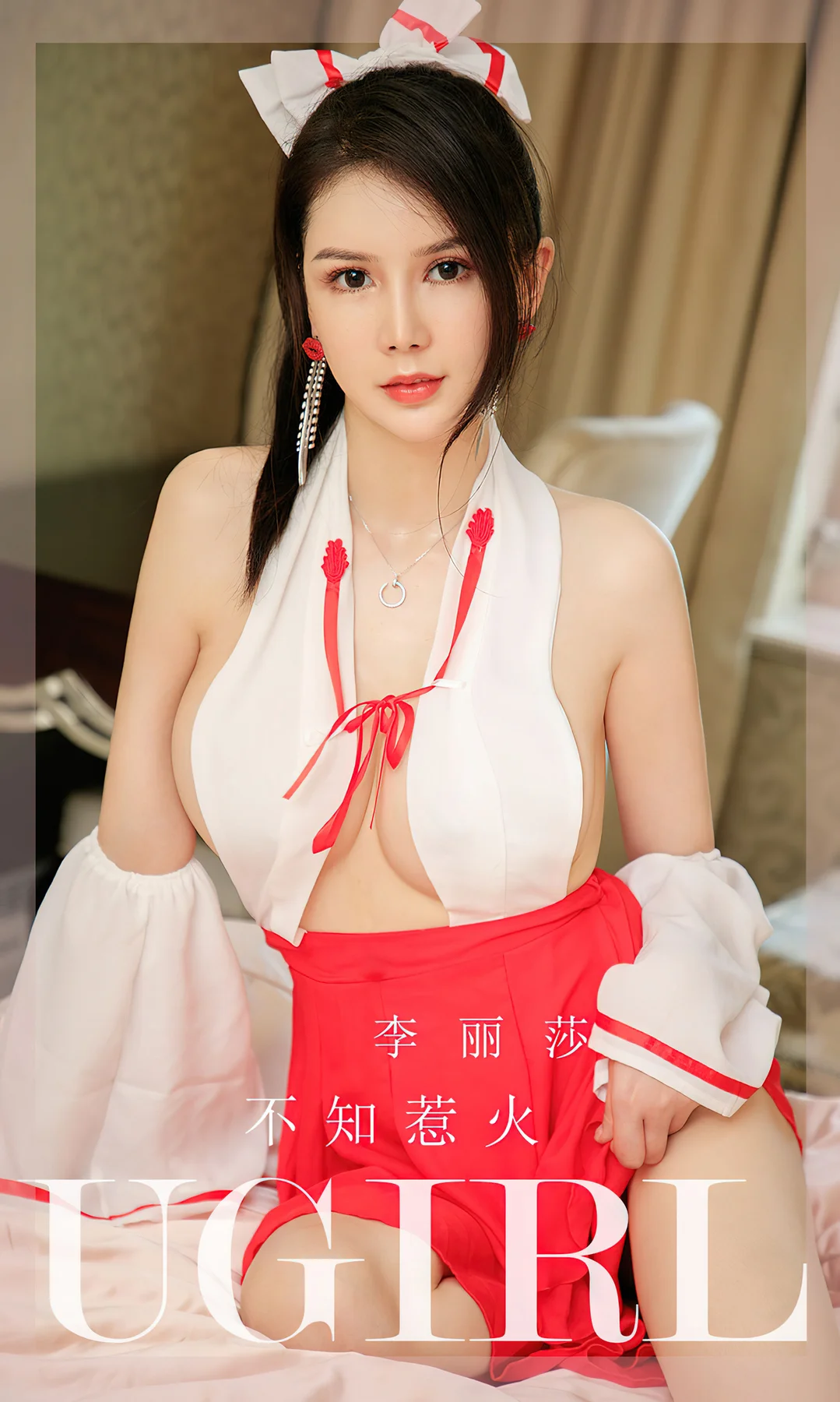 UGirls 爱尤物 No.2280 李丽莎 不知惹火 - 1