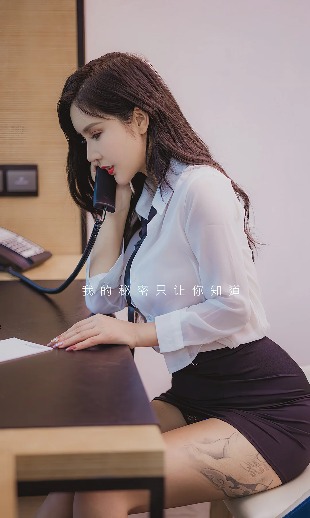 UGirls 爱尤物 No.2299 娜依灵儿 制服密匙 - 2