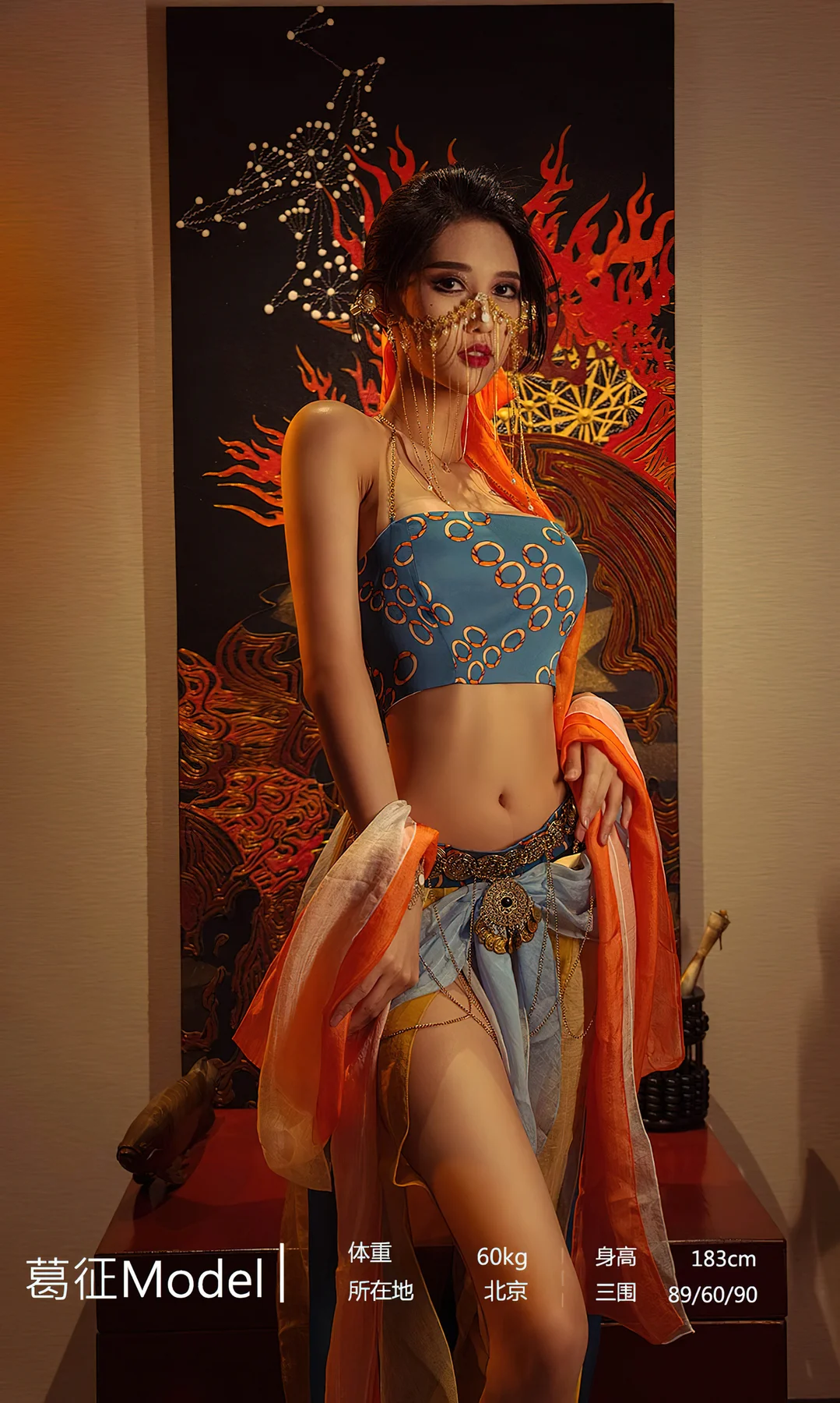 UGirls 爱尤物 No.2300 葛征 异域情书 - 3