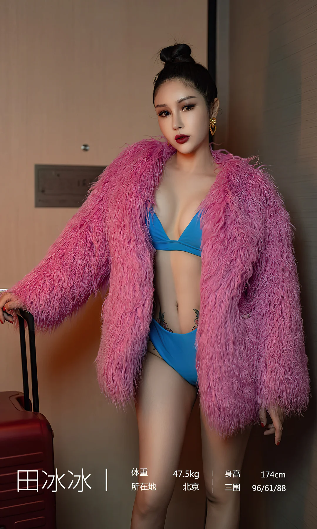 UGirls 爱尤物 No.2322 田冰冰 天生尤宠 - 3