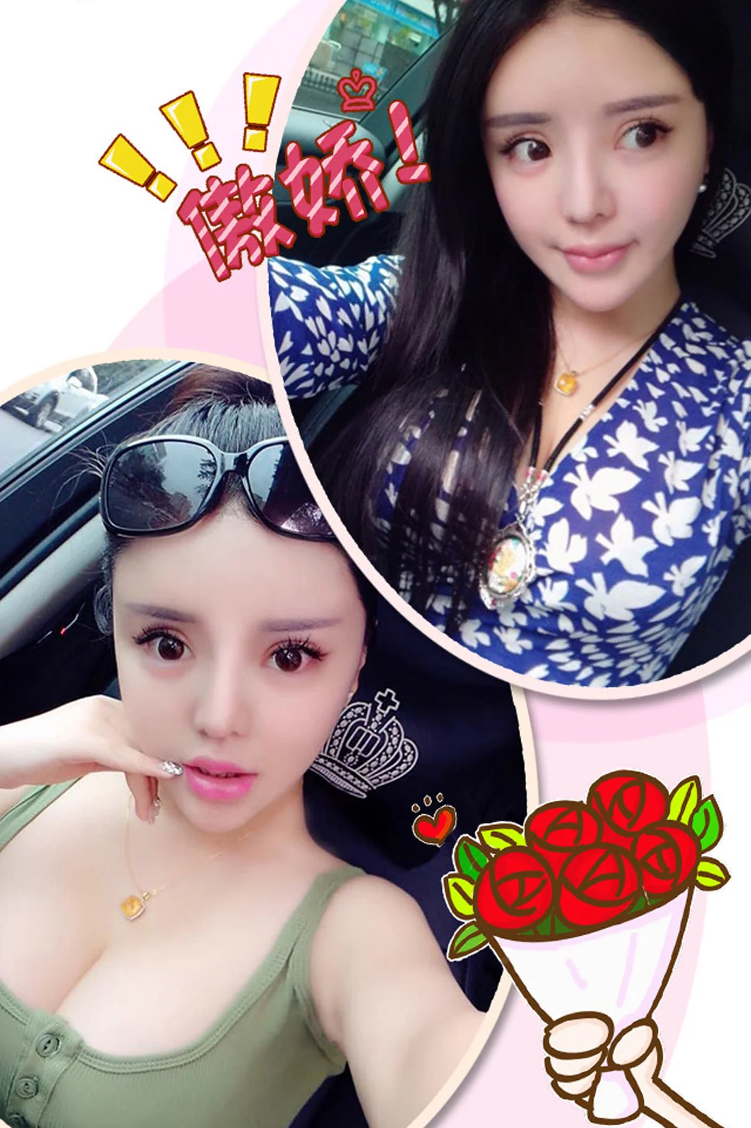 UGirls 爱尤物 No.237 Modo 霓梓心 - 2