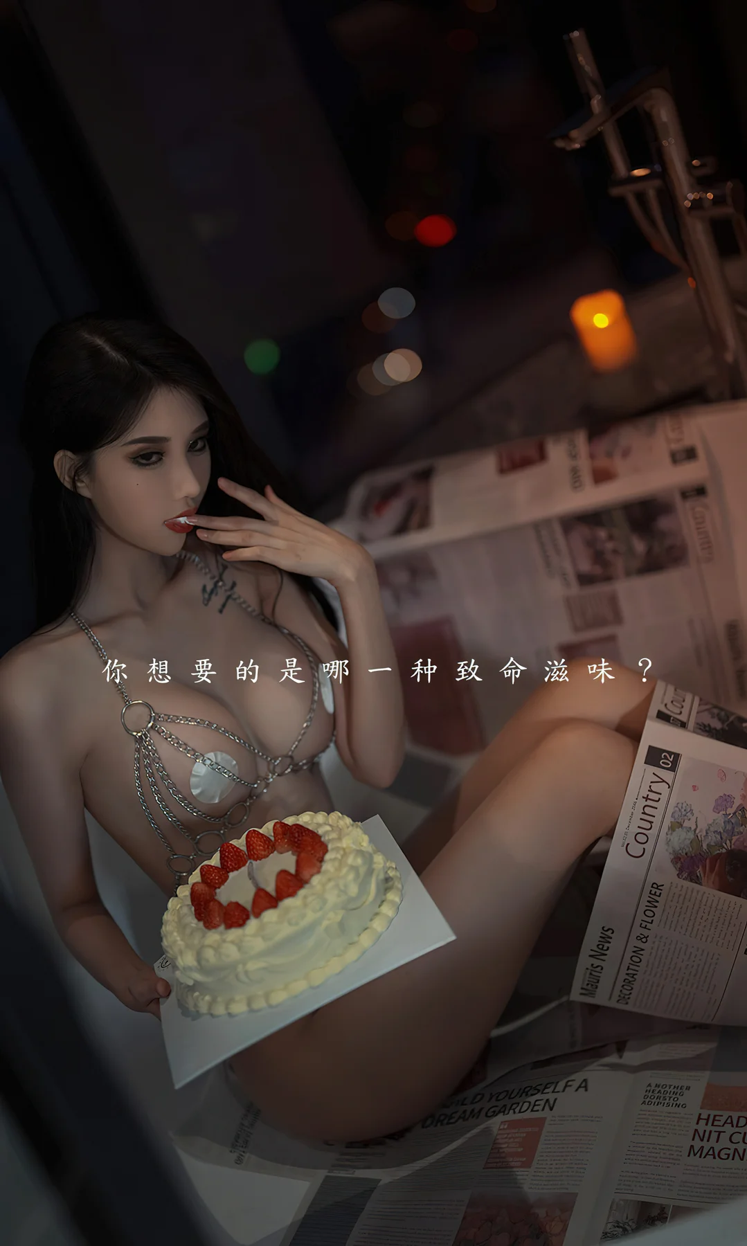 UGirls 爱尤物 No.2381 葛征 致命滋味 - 2