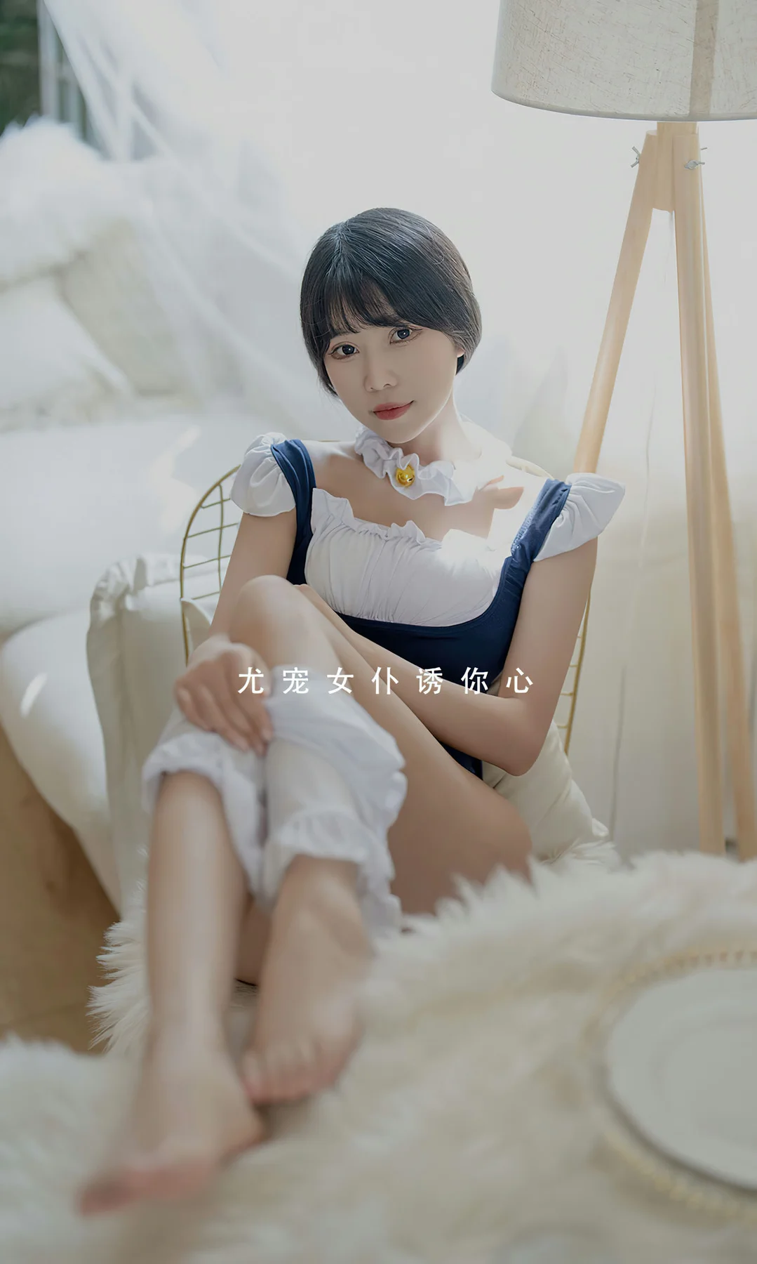 UGirls 爱尤物 No.2387 柚子 尤宠女仆 - 2