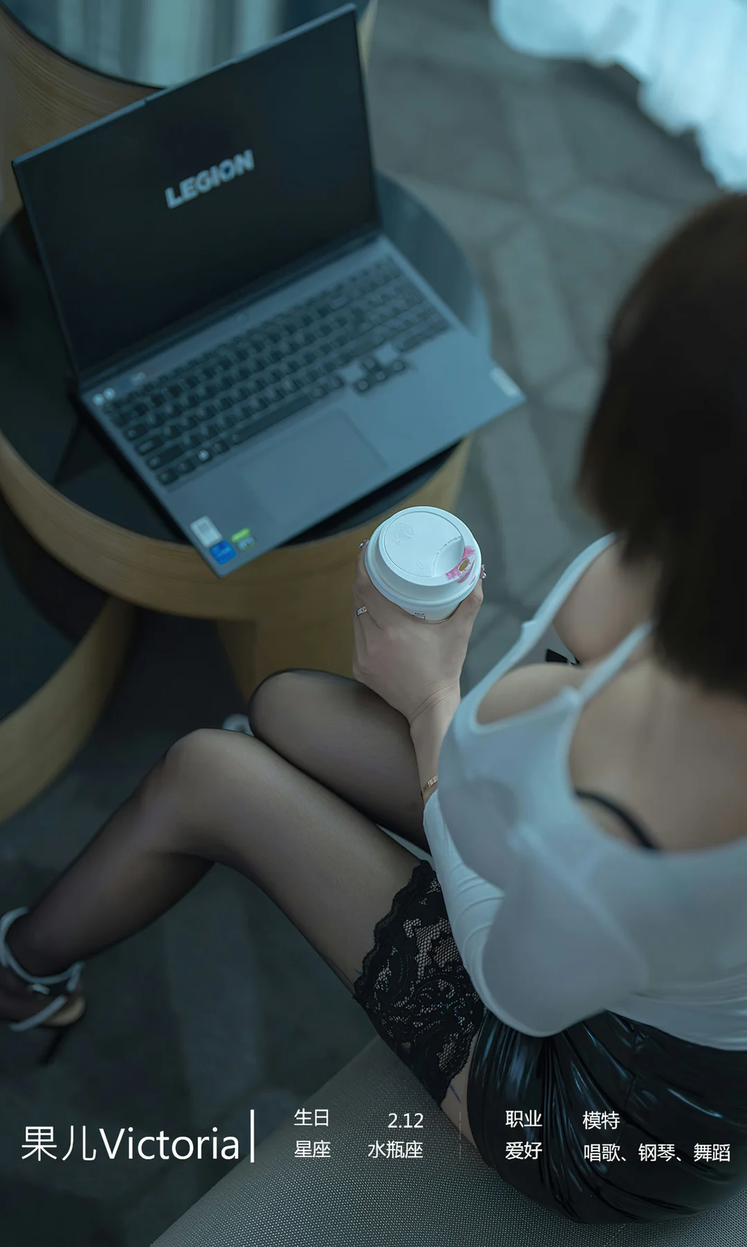 UGirls 爱尤物 No.2388 果儿 情迷女上司 - 4