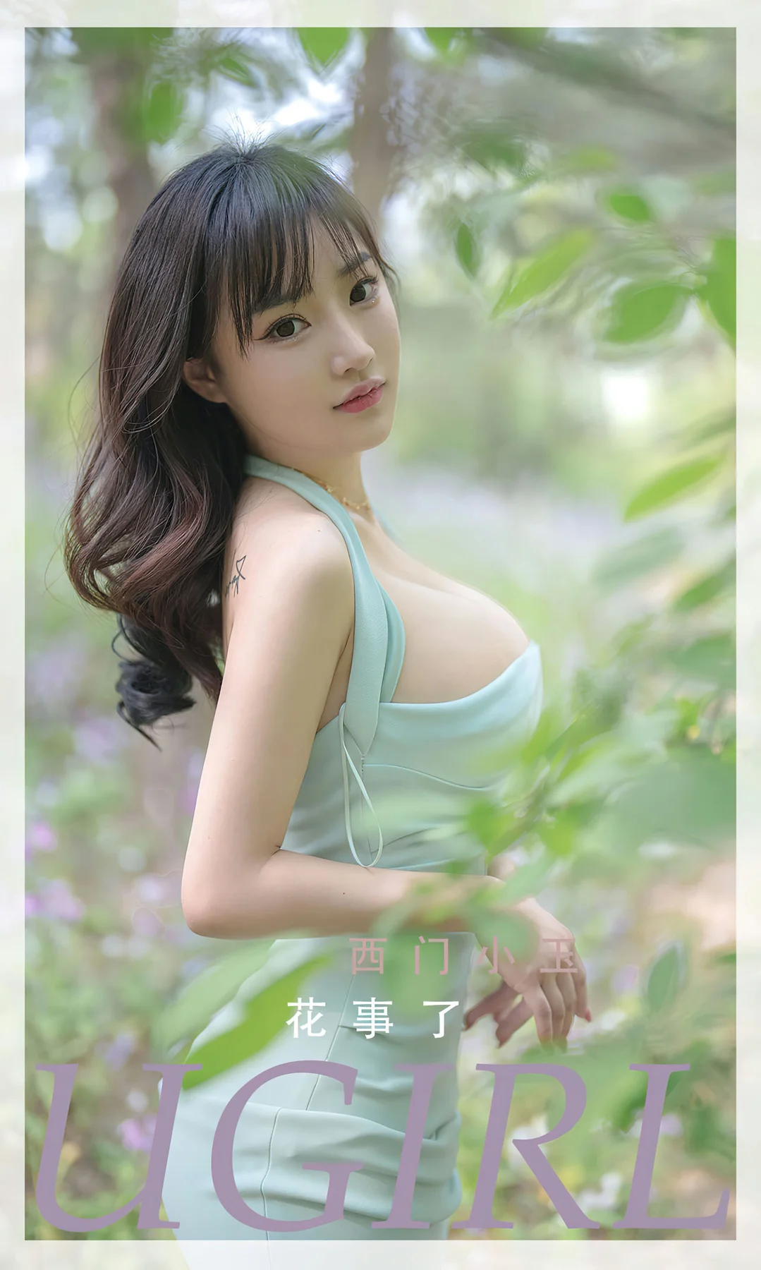 UGirls 爱尤物 No.2391 西门小玉 花事了 - 1