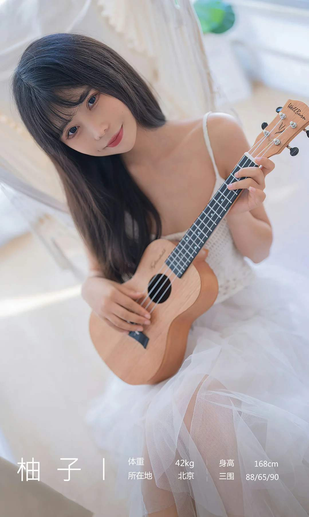 UGirls 爱尤物 No.2395 柚子 幻梦 - 3