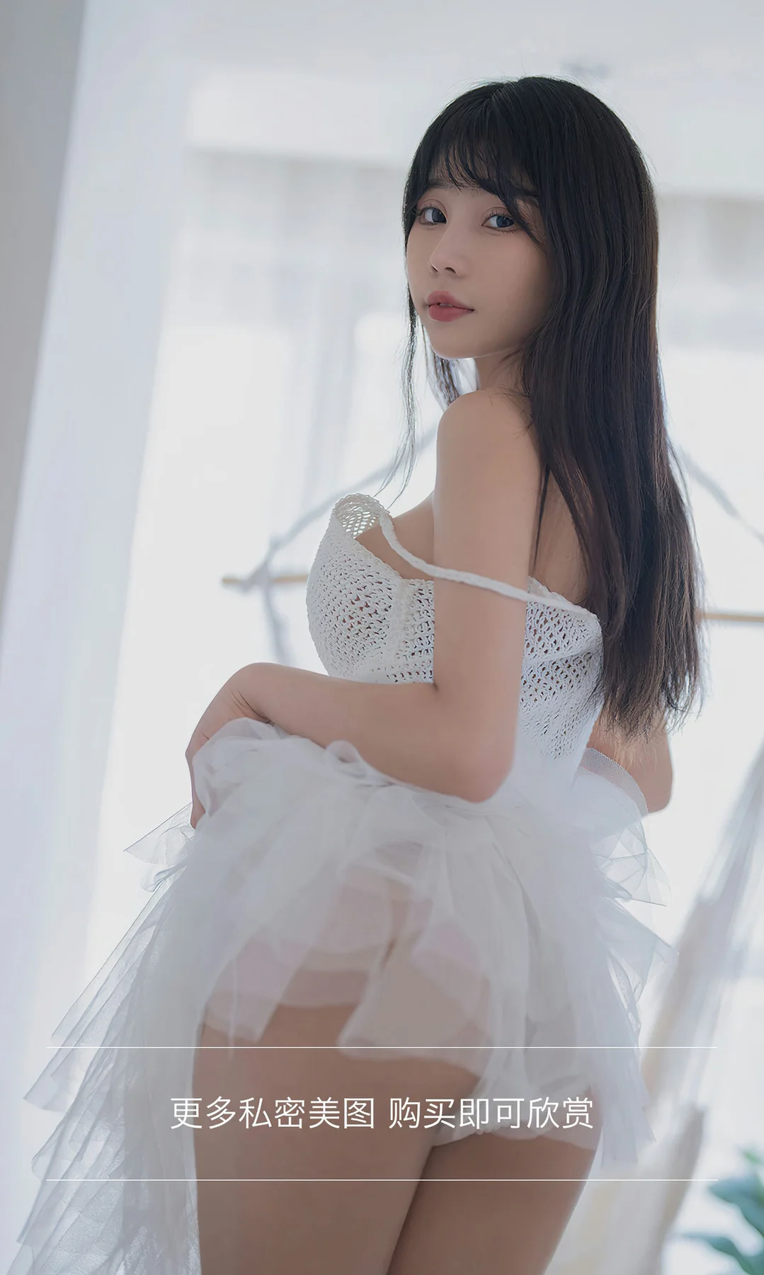 UGirls 爱尤物 No.2395 柚子 幻梦 - 3