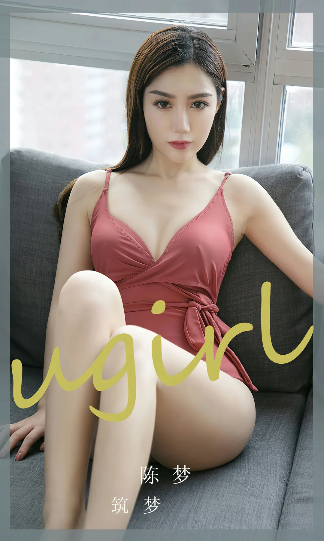 UGirls 爱尤物 No.2403 陈梦 筑梦 - 1