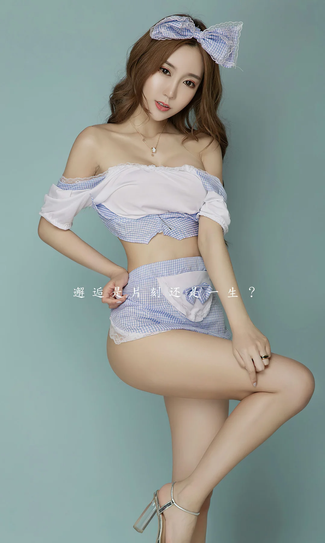 UGirls 爱尤物 No.2404 恩雅 邂逅 - 2