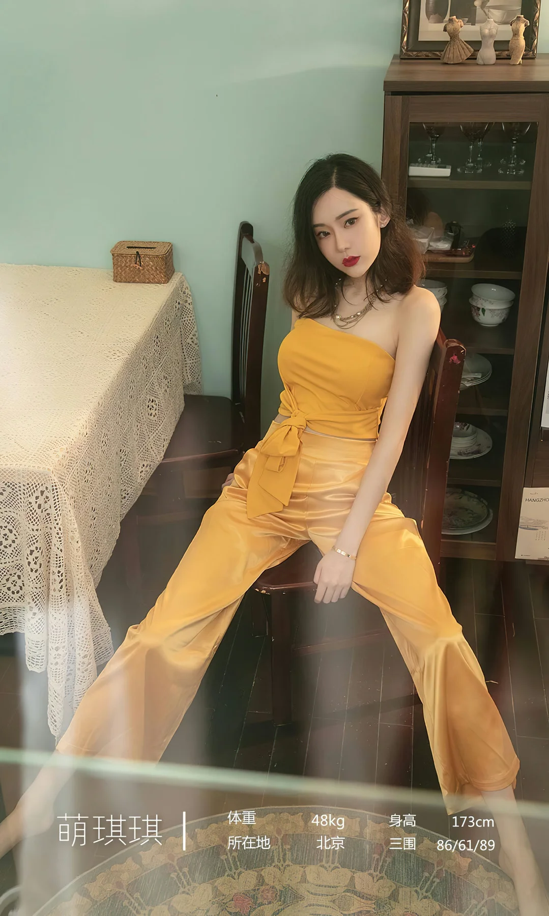 UGirls 爱尤物 No.2415 萌琪琪 情有独钟 - 3