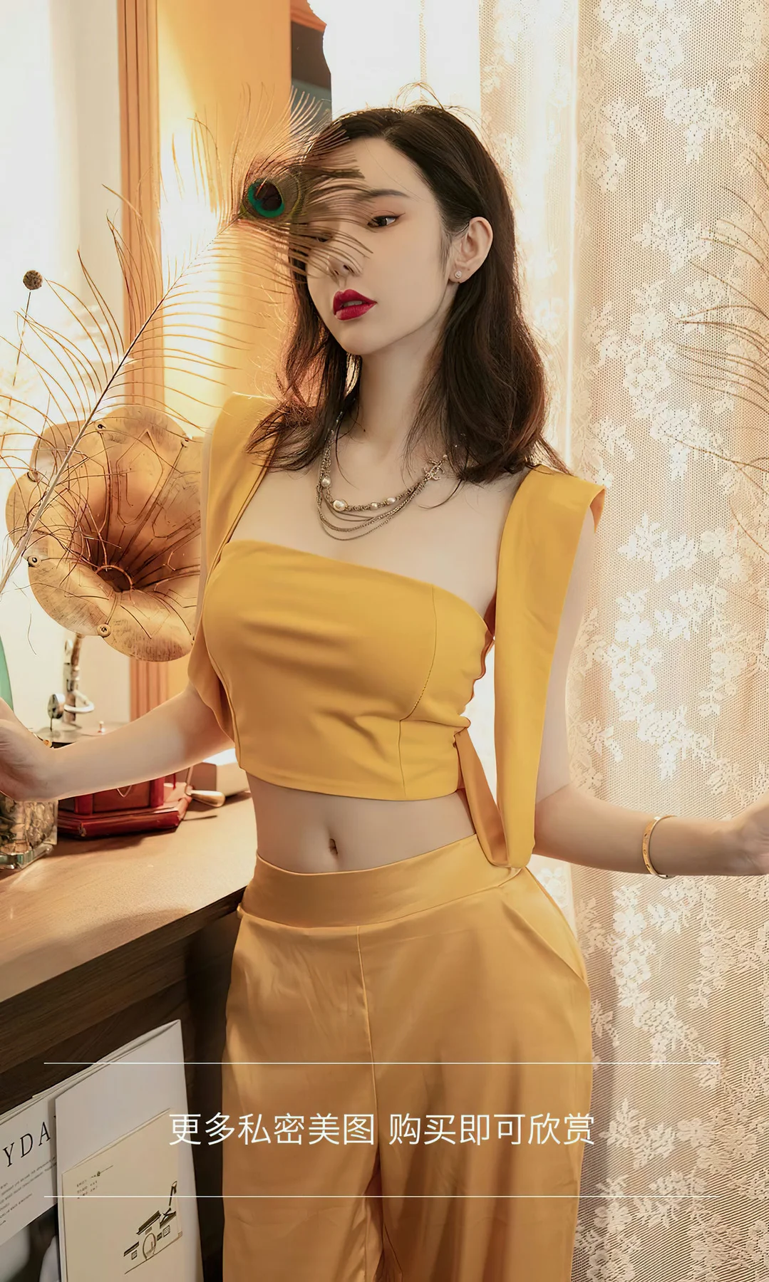 UGirls 爱尤物 No.2415 萌琪琪 情有独钟 - 3