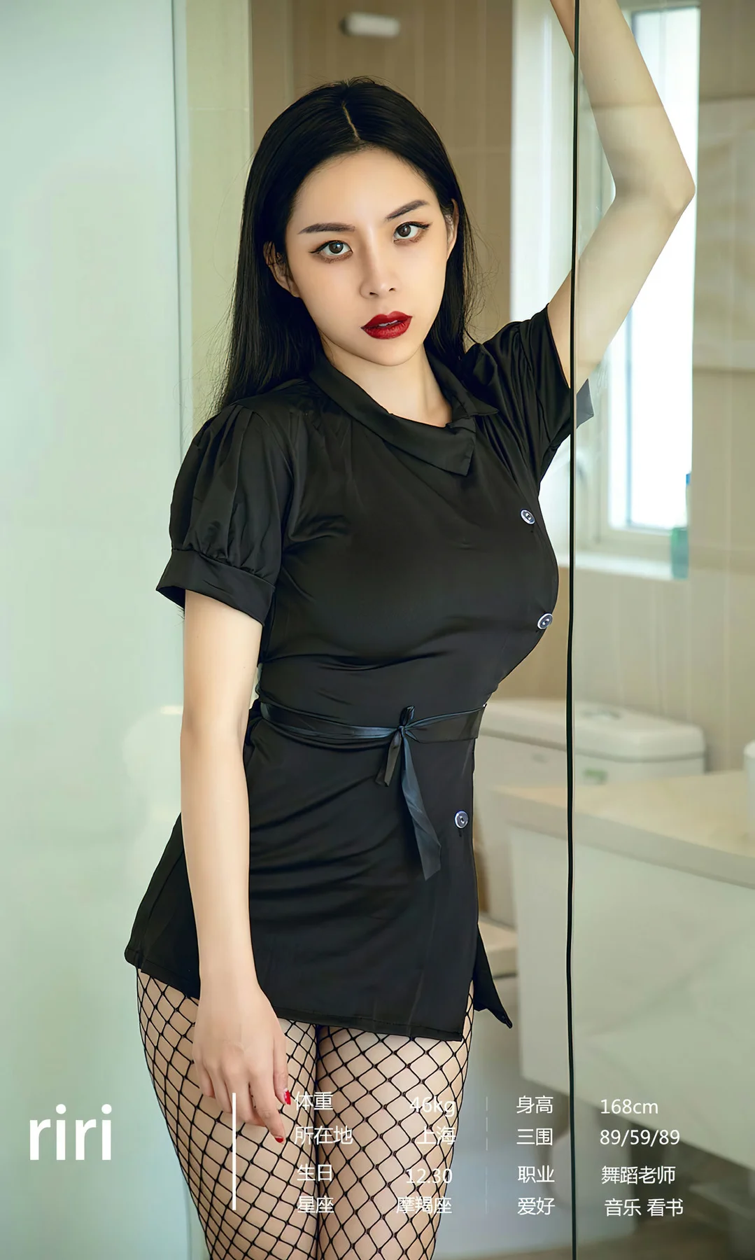 UGirls 爱尤物 No.2416 合辑 深爱藏心 - 3