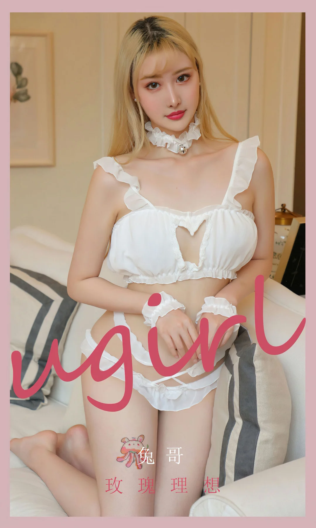 UGirls 爱尤物 No.2422 兔哥 玫瑰理想 - 1