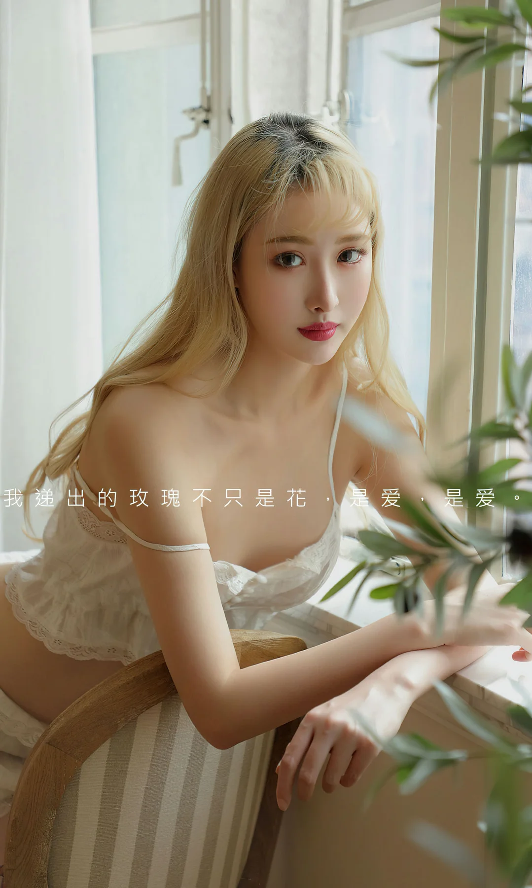 UGirls 爱尤物 No.2422 兔哥 玫瑰理想 - 2