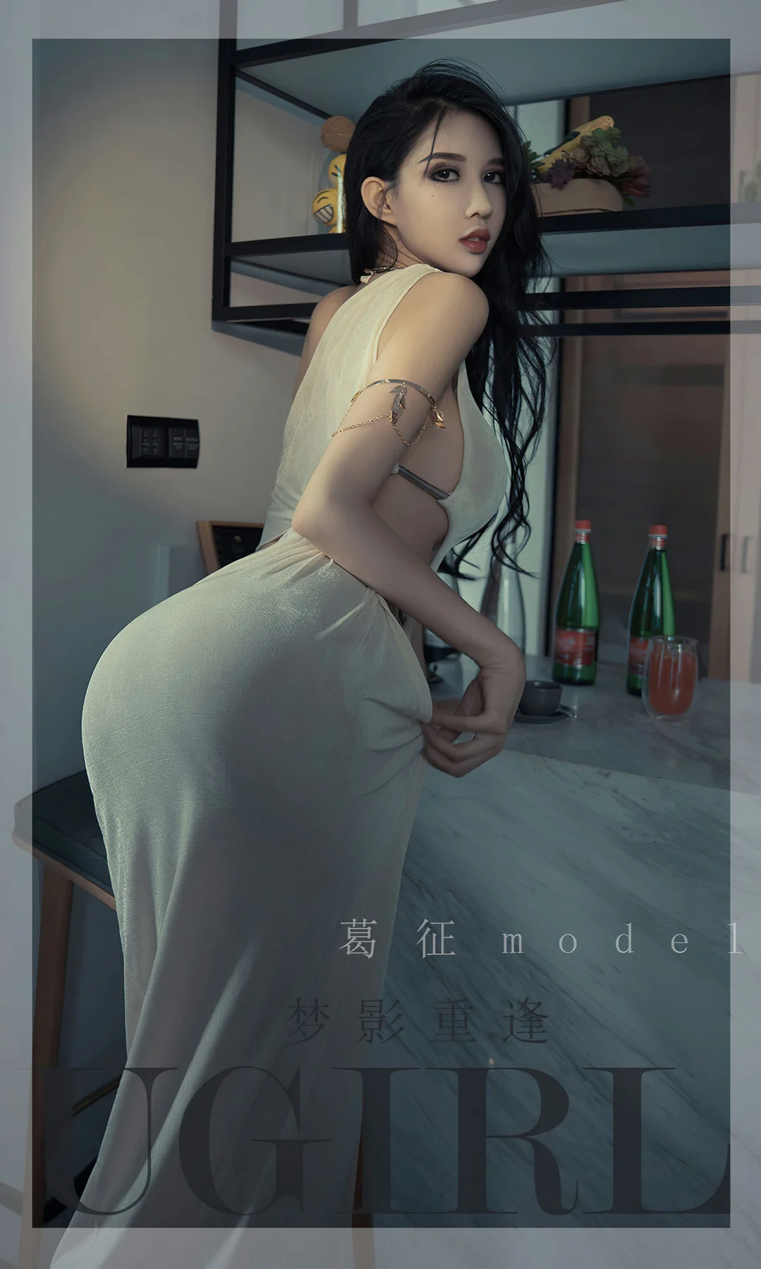 UGirls 爱尤物 No.2424 葛征 梦影重逢 - 1