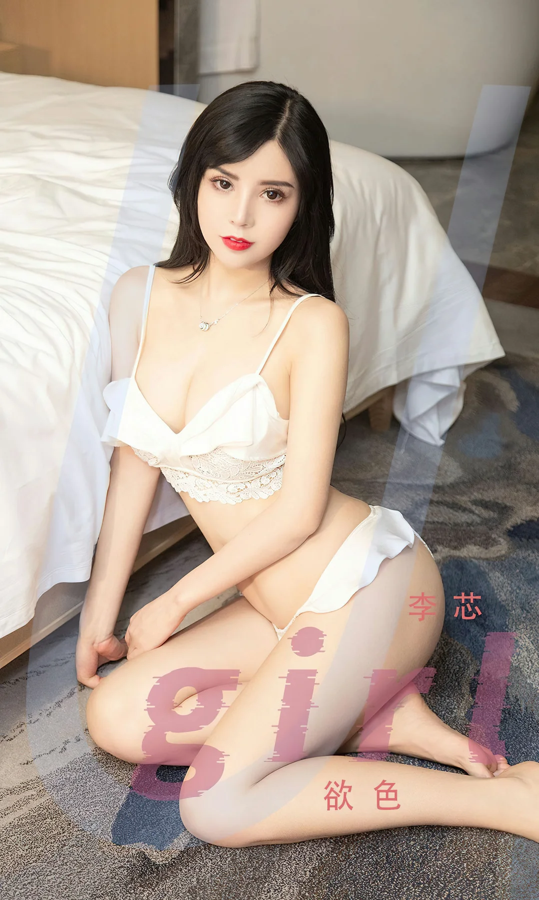 UGirls 爱尤物 No.2429 李芯 欲色 - 1