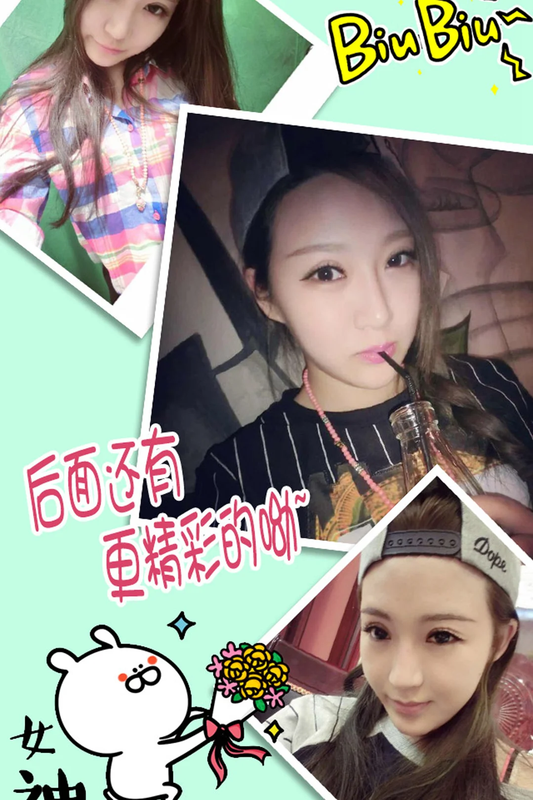 UGirls 爱尤物 No.243 Modo 佩佩 - 2