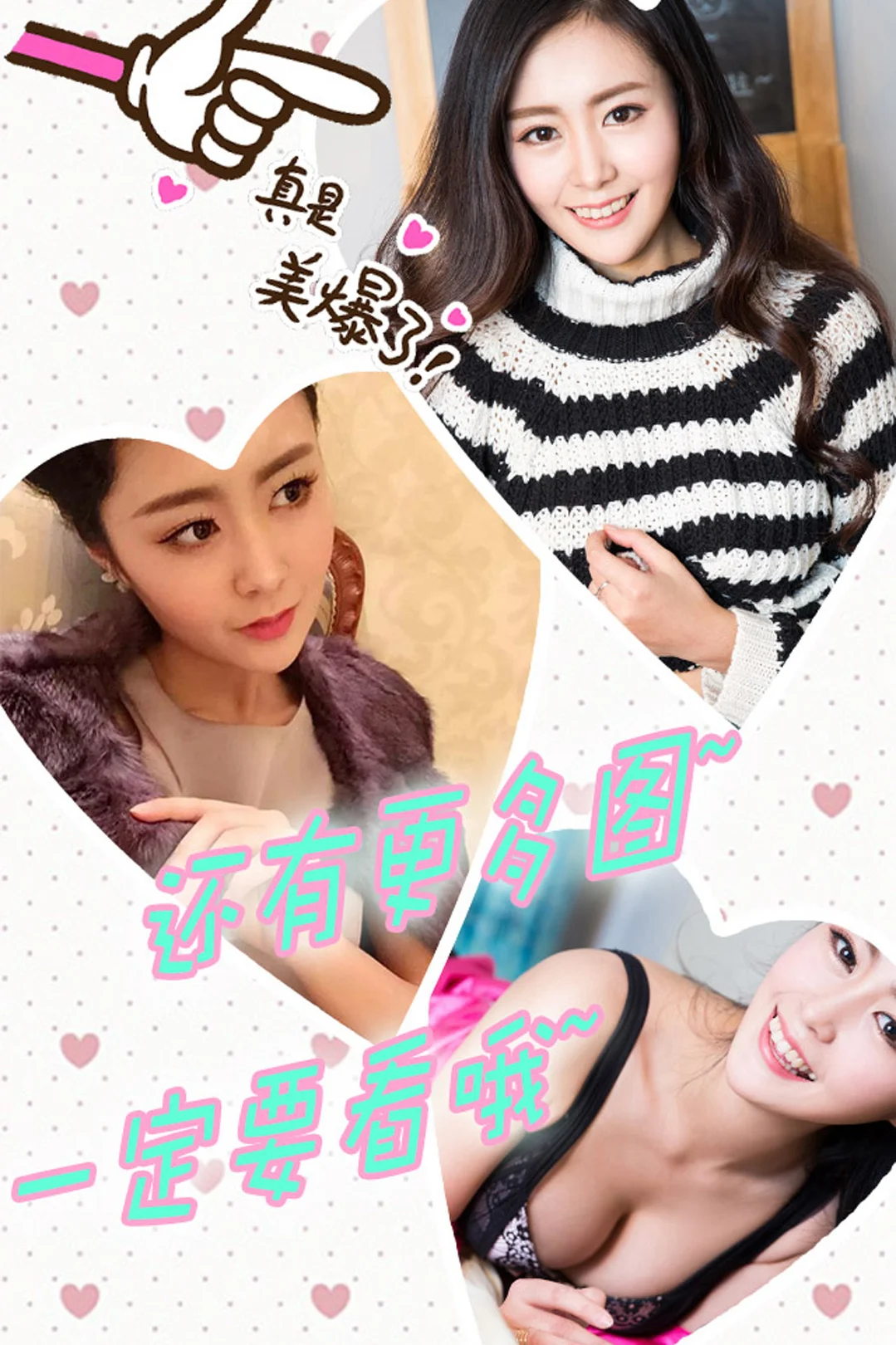 UGirls 爱尤物 No.244 Modo 娇娇 - 2